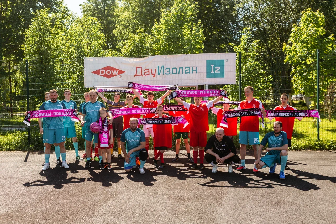 Накануне Дня защиты детей в гости к воспитанникам лухтоновской школы-интерната приехали сотрудники компании «Дау Изолан». Ведущее предприятие химической промышленности 33-го региона поддерживает ребят уже много лет.