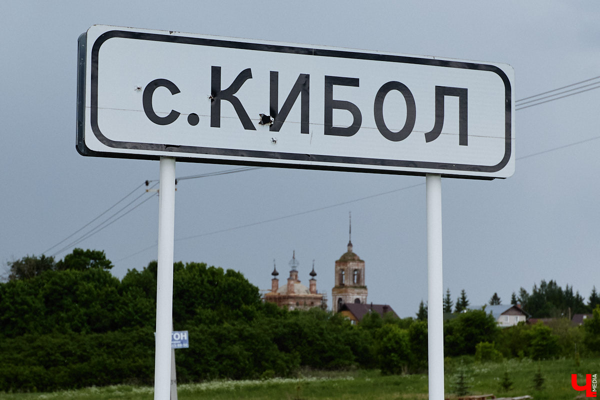 Вот уже пять лет проект «Консервация» спасает гибнущие памятники российской провинции. Сейчас в работе находятся 16 объектов по всей стране, в том числе храмовый комплекс в селе Кибол. Специалисты занимаются восстановлением двух суздальских церквей: Николая Чудотворца 1750 года, а также святых Флора и Лавра 1808 года. Как протекает процесс, выяснил «Ключ-Медиа».