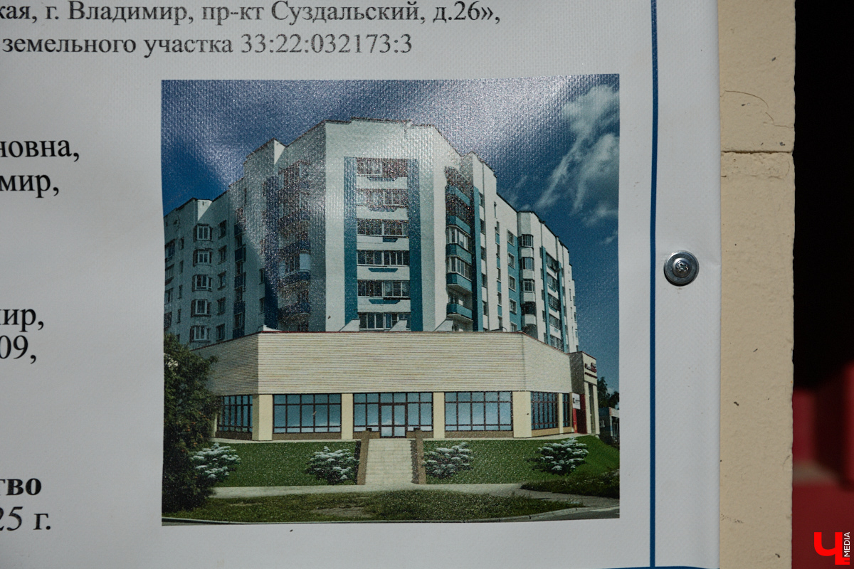 В ближайшее время сразу несколько владимирских локаций ждут преобразования. Где-то строители уже вовсю трудятся, на иных работы пока существуют только на бумаге. Но каждый из этих проектов давно назрел, остается лишь дождаться их воплощения. Рассказываем, что меняется и в какие сроки.