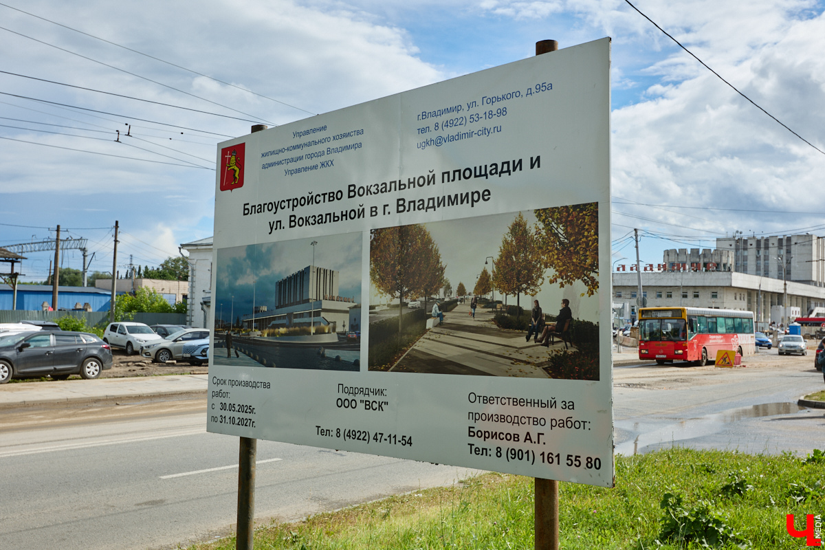 Столица 33-го региона запустила процесс «улучшайзинга» на максимум. Ремонтные работы, кажется, ведутся повсюду. Под замес попали фонтаны, смотровые площадки и памятники. Железные ограды, фасадные сетки и строительные леса явно не добавляют туристической точке лоска. Разве так радушные хозяева встречают гостей? Проведем эксперимент и пройдемся по любимым улочкам, взглянув на «железный Владимир» глазами приезжих.