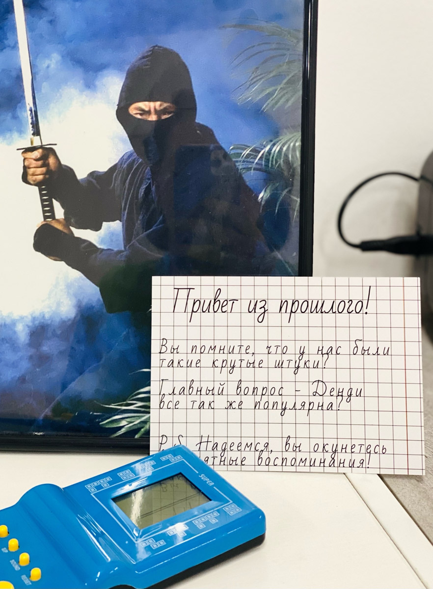 Девяностые часто вспоминают с теплотой. Например, у художницы Анны Дунаевой именно на это время перемен пришлись ключевые события в жизни, да и в целом минувшая эпоха запомнилась ей массой ярких событий. Некоторые моменты она решила отразить в серии картин, создание которой переросло в организацию экспозиции «Мои 90-е».