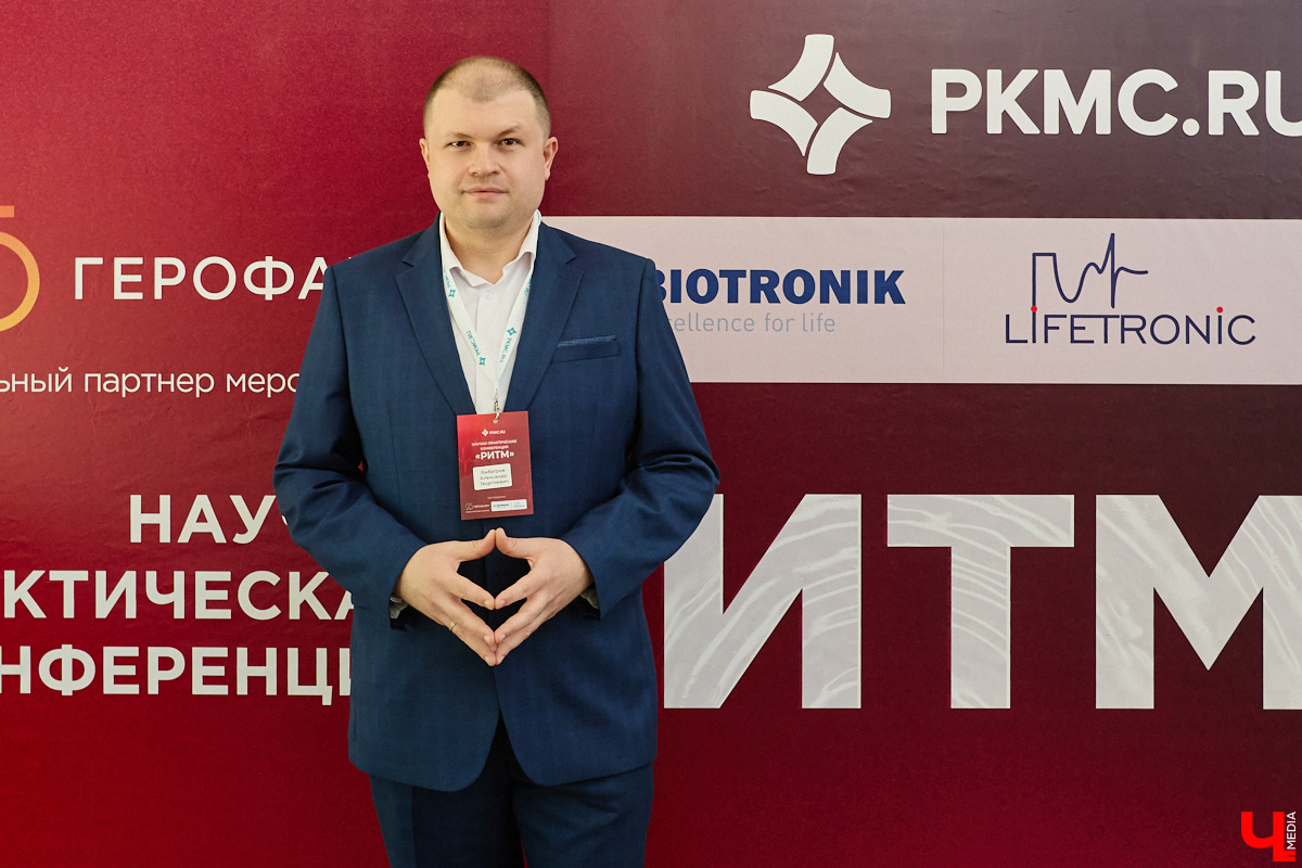 Во Владимирской области состоялась научно-практическая конференция «РИТМ», на которой ведущие кардиологи и сердечно-сосудистые хирурги обсудили современные методы диагностики, лечения и профилактики сердечно-сосудистых заболеваний.