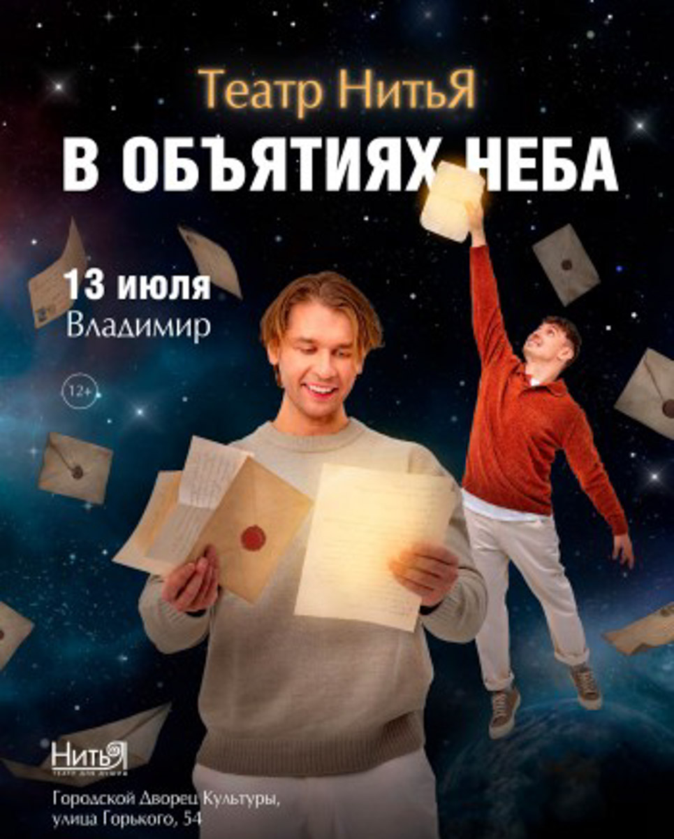 Главным событием недели станет концерт Доры — певицы, которая за несколько лет прошла путь от интернет-феномена до одной из самых востребованных молодых звезд сцены. Но анонсом ее выступления афиша не ограничивается. Собрали самые интересные события ближайших семи дней!