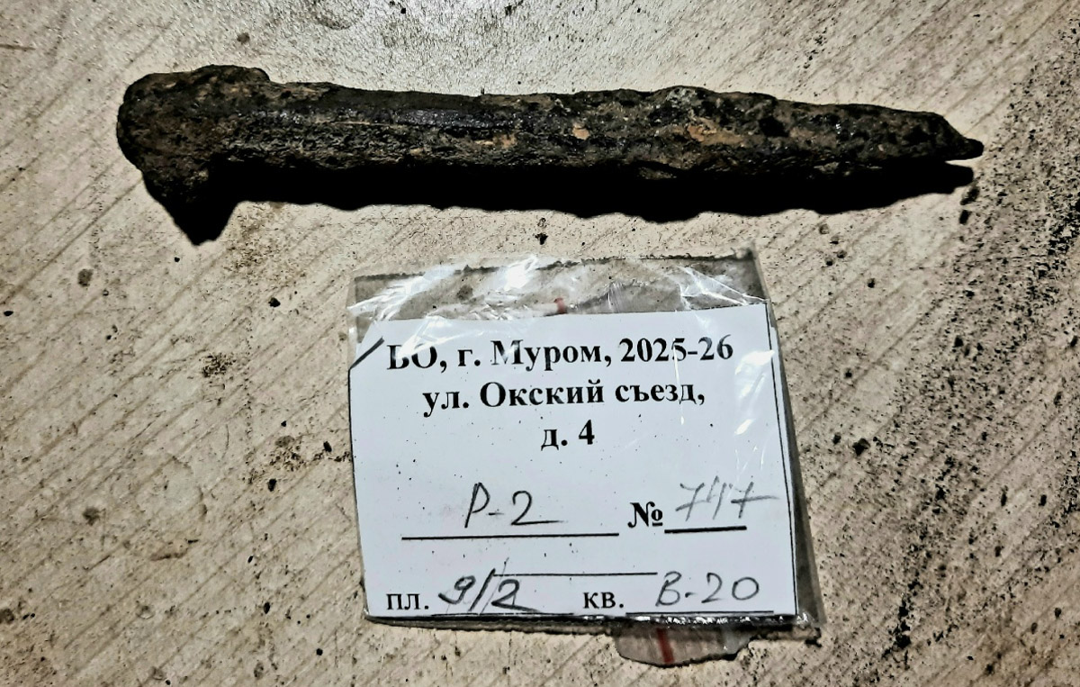 В Муроме кипит работа: археологи вновь ведут раскопки, чтобы найти предметы из прошлого и стать к нему ближе. Научные исследования на территории Окского парка начались еще в советское время и продолжаются по сей день. Новый сезон подарил исследователям множество ценных артефактов.