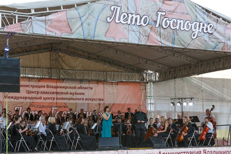 Эта неделя пройдет во Владимире довольно спокойно, однако несколько поводов выбраться из дома мы все-таки для вас нашли. 23 августа на Соборной площади впервые пройдет фестиваль «Лето Господне». Ну а в другие дни на крытых площадках выступят группы Melodic Blues Band и Mcity Band. Собрали главные события ближайшей семидневки