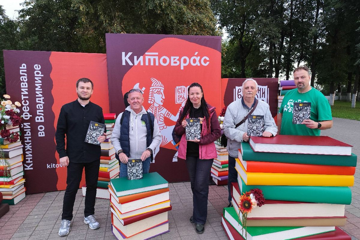 Собрать полвека владимирского рок-н-ролла по старым блогам, затертым кассетам и личным архивам — такую задачу поставили перед собой авторы книги «33 оборота». Публике ее впервые показали на фестивале «Китоврас». Рассказываем, как рождался 500-страничный сборник, через какие трудности прошли его создатели и почему проект уже вышел далеко за пределы бумажного переплета.