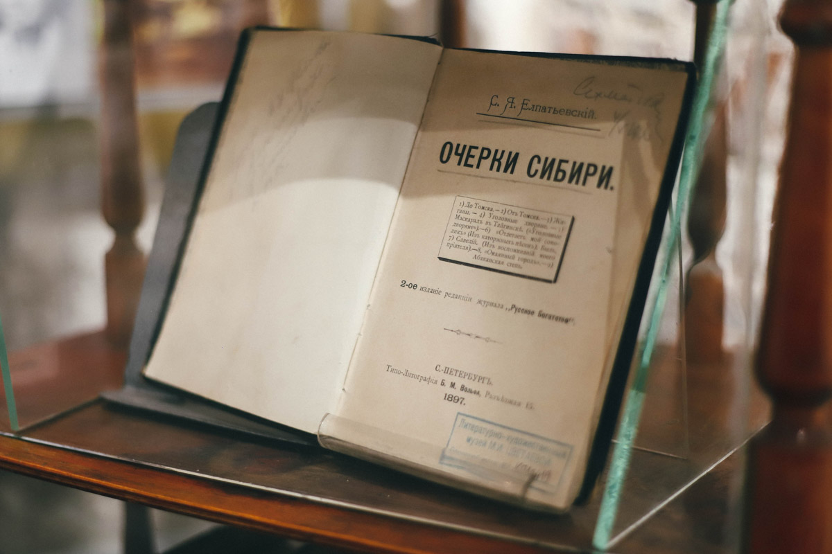 В первую очередь Александров известен как царская резиденция: отсюда правил Иван Грозный. Впрочем, не только с его именем связана история города на северо-западе Владимирской области. В XX веке здесь жили Цветаевы. Имена великой поэтессы и ее родных внесены в местную летопись, детали которой отражены в локальном и очень атмосферном музее-метафоре.