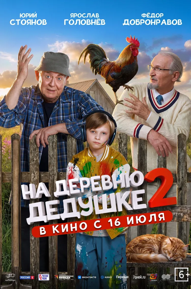 Просим не удивляться, если на этой неделе до вас донесется дикий хохот сотен людей. Провоцировать его намерена известная комикесса Юлия Ахмедова. В совершенно новой программе звезда стендапа будет говорить о ситуациях, которые в обычной жизни редко становятся поводом для публичного разговора. Впрочем, юмором владимирская афиша не ограничивается. Рассказываем, чего еще ждать в ближайшие дни.