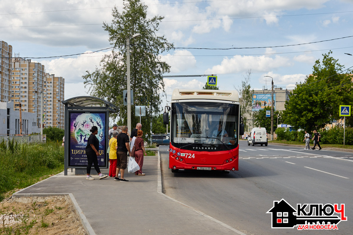 Покупка квартиры вне центра — это поиск баланса между тишиной, чистым воздухом и комфортной логистикой. А без мобильности сегодня никак! Особенно когда отдален от центра, как, например, жители Юрьевца. Но многие местные могут с легкостью отказаться от личных авто и пересесть на автобусы. В нашем проекте «Ключ для новосела» мы рассмотрим транспортную доступность данного микрорайона.