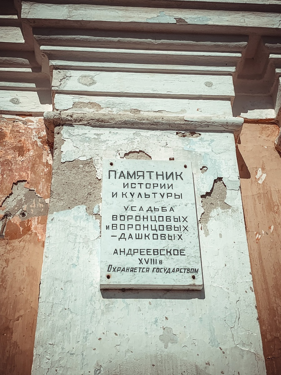 Дворянские усадьбы 33-го региона — не просто памятники архитектуры, а настоящие порталы в прошлое. И пусть их забросили, они по-прежнему величественны. Вокруг дома графа Панина, резиденции Воронцовых-Дашковых и замка Храповицкого долгое время велись споры, но теперь истории могут наконец обрести счастливый финал.
