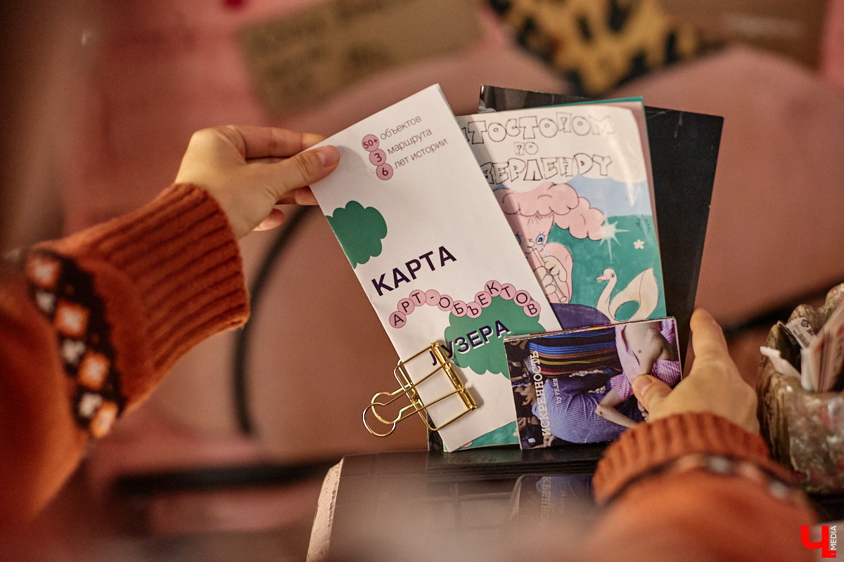 Центр современного лузерства — новая культурная инициатива старейшего резидента «Флигеля». Команда решила развивать историю про творческие факапы и уже презентовала свой первый проект: карту с более чем 50 арт-объектами, которые родились в творческом пространстве на Девической.