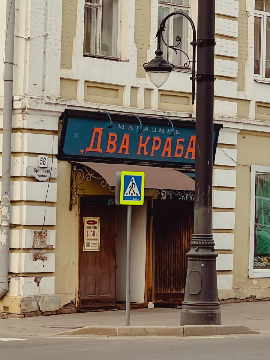 Пять дней для автотура по центральным городам России — достаточный срок, чтобы получить максимум впечатлений. Это доказали Юлия Полицына и ее молодой человек. Ребята отправились по маршруту: Плёс — Кострома — Карабиха — Ярославль — Рыбинск. А на обратной дороге заехали в Ростов. Каким получилось путешествие, узнал «Ключ-Медиа».