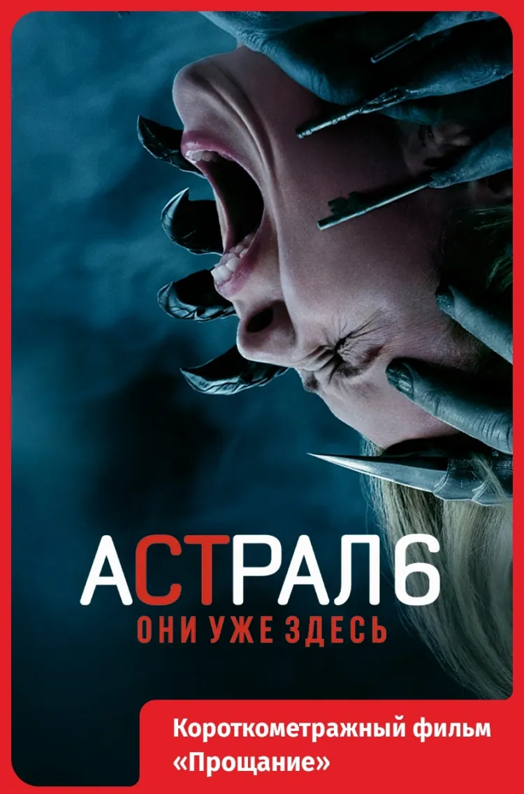 Исторические интриги, знакомый мультяшный герой и путешествие в сказочный мир встретятся на большом экране. Собрали три премьеры, среди которых можно выбрать кино под совершенно разное настроение.