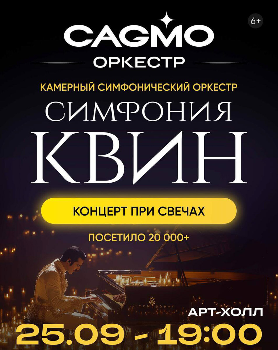 На этой неделе скучать не придется! Владимирцев ждут новая программа стендап-комика Андрея Бебуришвили, концерт культовой группы Jane Air и большой музыкальный вечер с «Рекорд Оркестром». А в центре внимания местной сцены — концерт-презентация книги «33 оборота: непридуманные истории о владимирском роке», которую написали сами участники музыкального движения. Собрали для вас самые интересные события.