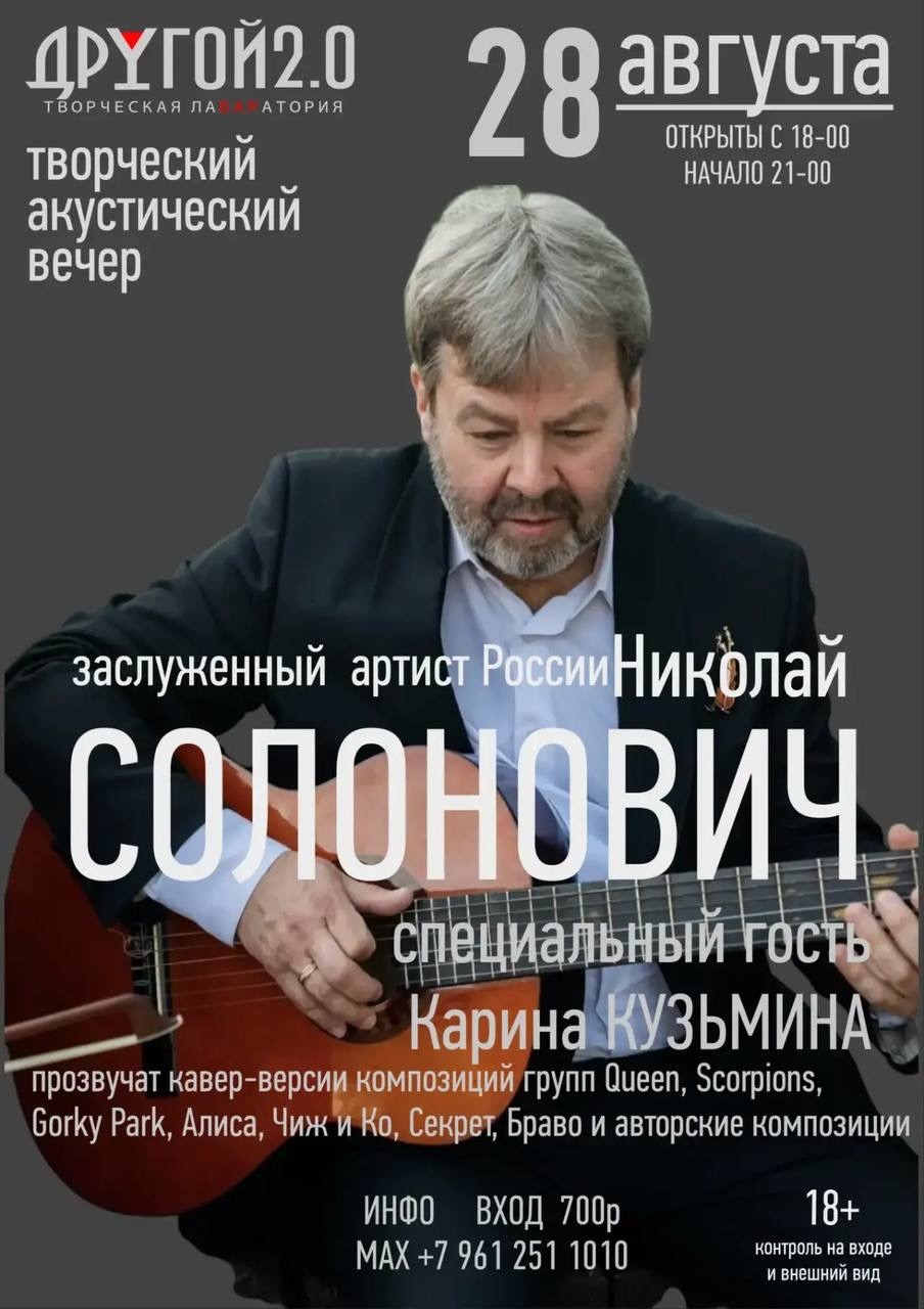 Последние выходные августа предлагают сразу несколько музыкальных маршрутов. Основная концертная программа на этот раз сосредоточена в Суздале: от утренней встречи музыки Баха с русской песней до фолк-шоу с композициями из разных стран. Во Владимире тем временем пройдет фестиваль барабанщиков — 15 музыкантов, две ударные установки и больше трех часов рока, джаза и драм-н-бейса. Дополнят афишу средневековые турниры и вечер русской поэзии