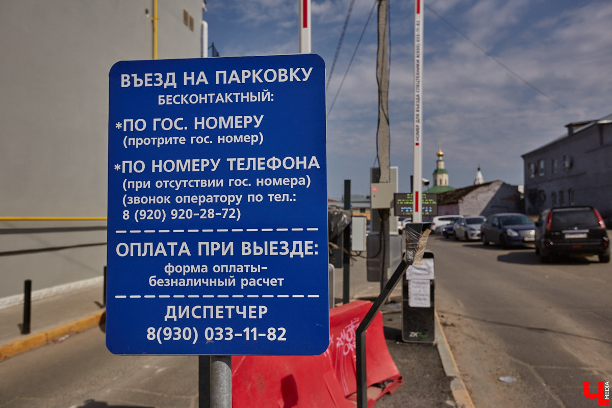 В областном центре появится еще одно место для стоянки личного автотранспорта. И если платные парковки обычно строят без срывов, то вот относительно дорог, как правило, возникает немало вопросов. Так, например, ту самую трассу из Владимира в Суздаль, которую готовили к тысячелетию города-музея в 2024 году, до сих пор официально не сдали, хотя машины по ней ездят уже давно. Все подробности — в нашем дорожном обзоре.