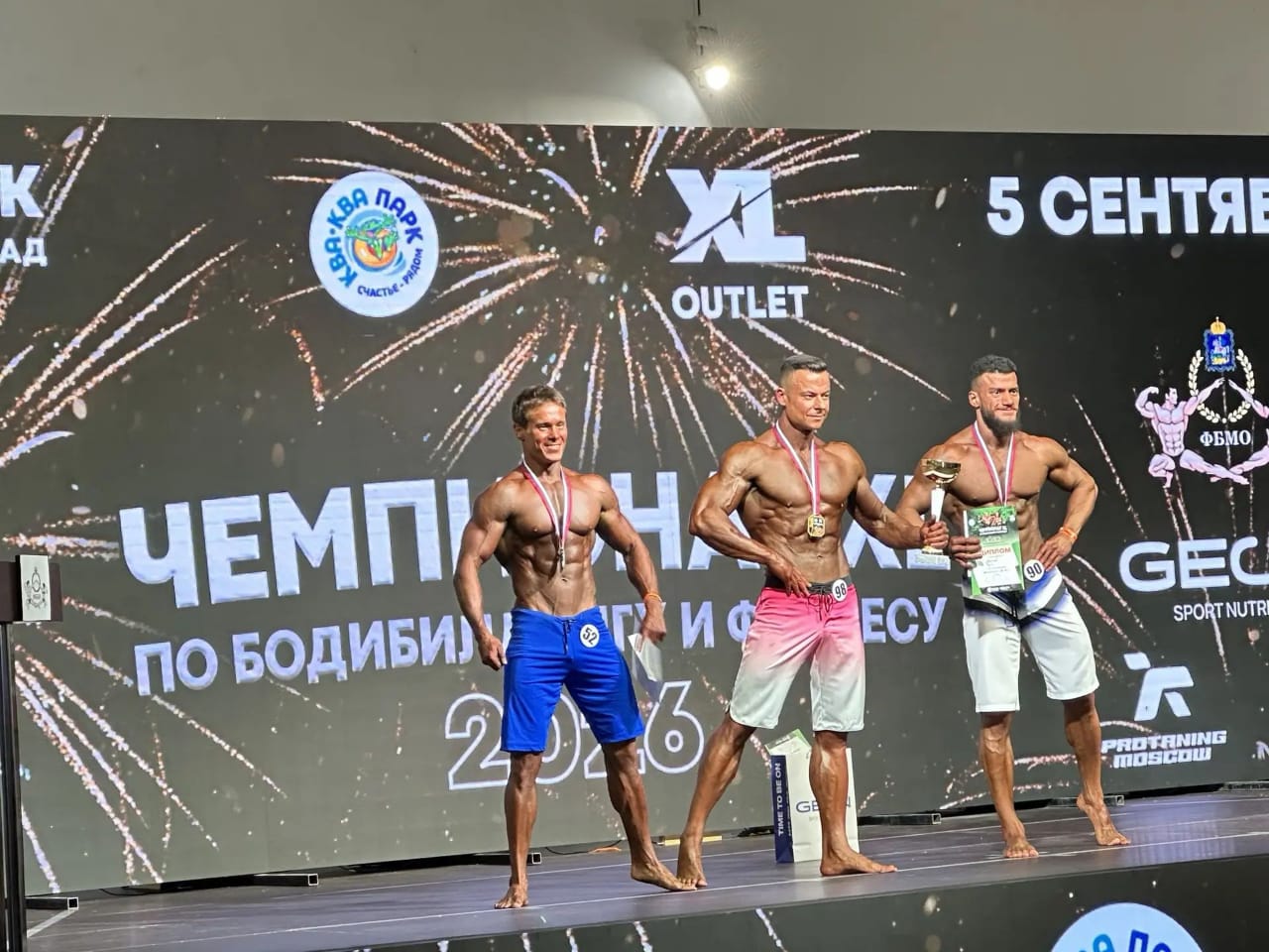 5 сентября в Мытищах прошел чемпионат по бодибилдингу, на котором выступили спортсмены Владимирской области. Мария Морозова стала чемпионкой в категории «Артистик-модель», Светлана Заморникова взяла бронзу в «Фитнес-стиле», а Максим Афанасьев дебютировал в новой для себя категории «Атлетический бодибилдинг».
