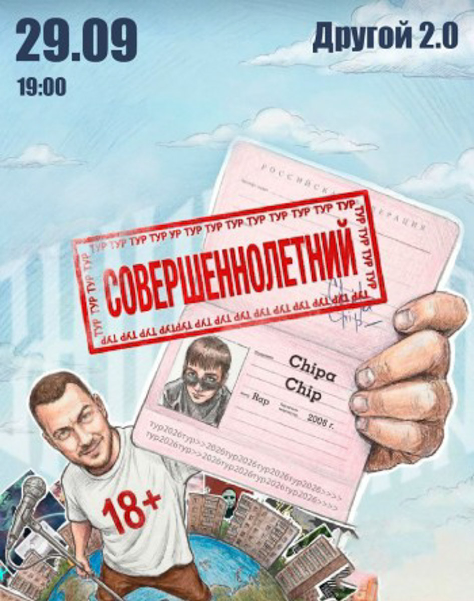 На&nbsp;этой неделе владимирцев ждут развлечения на&nbsp;любой вкус: от&nbsp;панк-рока и&nbsp;симфоник-метала до&nbsp;авторской песни и&nbsp;стендапа. Костя Кулясов выступит с&nbsp;группой «АнимациЯ», Илья Раевский представит свою комедийную программу, «Рви Меха&nbsp;— Оркестр» привезет из&nbsp;Новосибирска смесь балканской музыки, ска, рока и&nbsp;латино, а&nbsp;поклонников Nightwish ждет трибьют любимой группы.