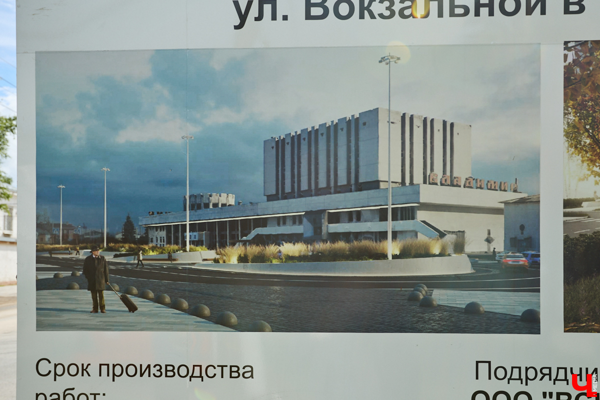 Разрушающийся фасад и перерытая от и до парковка. Владимирские вокзалы и площадь между ними продолжают испытывать на прочность нервы жителей и гостей столицы 33-го региона. Место, которое должно служить воротами в город, встречает приезжих лишь хаосом, пылью и многочисленными неудобствами. Масла в огонь подливают и неудачные поиски подрядчиков для долгожданной реновации автовокзала, которую было решено перенести на следующий год.