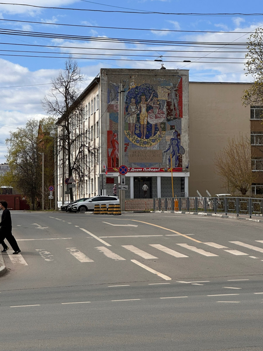 Вы удивитесь, но в Иванове можно не только закупиться постельным бельем или найти невесту. По нашему опыту, там следует долго гулять, увлеченно рассматривая интересные здания и читая старые коммунистические лозунги. Ведь эта соседняя областная столица буквально пропитана духом советского конструктивизма и авангарда!