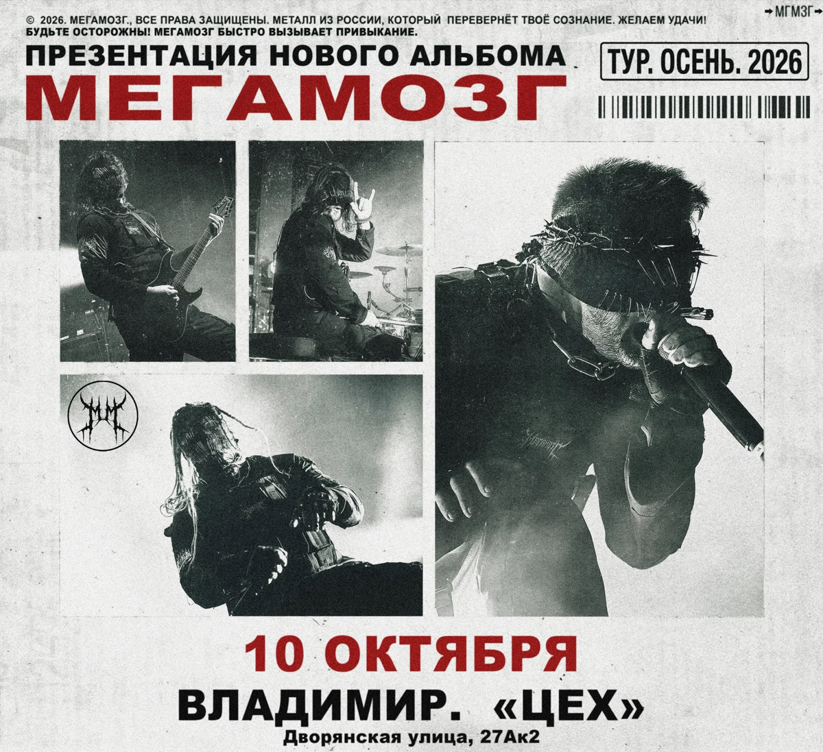 На этой неделе во Владимире можно будет насладиться неаполитанской классикой или отправиться на панк-рок-концерт. Трио «Романтические итальянские теноры» исполнит хиты Карузо и Паваротти, а «Операция Пластилин» представит новую программу «Радости». Впрочем, это далеко не полный перечень. Собрали главные события ближайших дней.