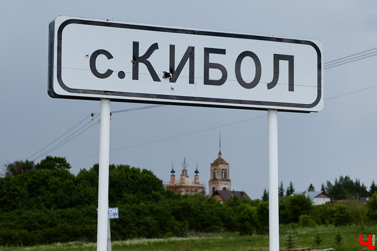 В селе Кибол Суздальского района появился парк археологических скульптур. Под открытым небом представлены увеличенные трехмерные копии древних предметов, найденных на местах раскопок. В деревянных рамах выставлены, к примеру, женское украшение и боевое оружие. А рядом — полное описание истории удивительного привета из прошлого.