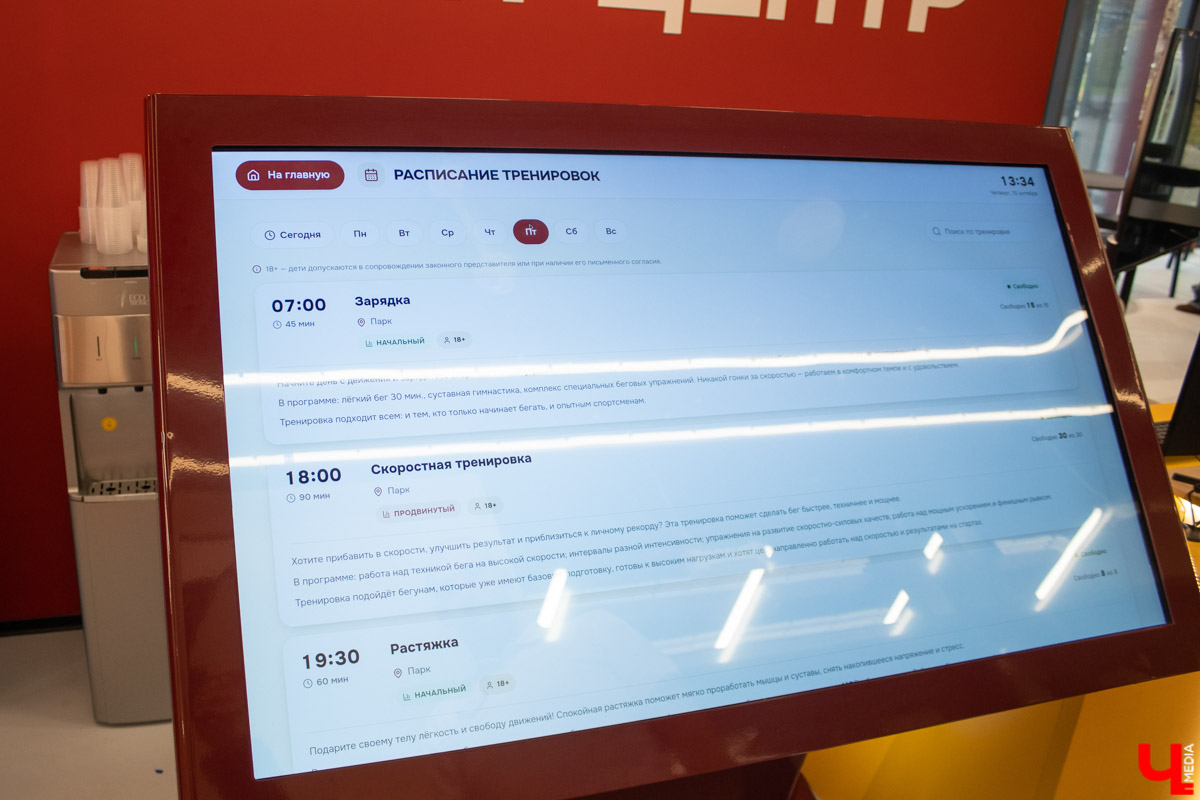 На дворе середина октября, но дождь и слякоть любителям заниматься физкультурой на свежем воздухе не помеха. Тем более в Добросельском парке распахнул свои двери давно обещанный горожанам беговой центр. А вот действительно ли он удобный и как с его появлением изменится спортивная жизнь владимирцев? «Ключ-Медиа» пообщался с экспертами.