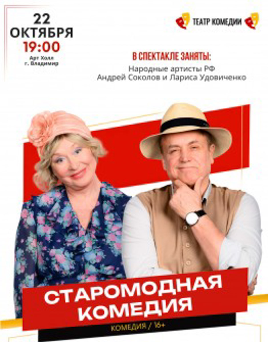 На&nbsp;этой неделе готовьтесь подпевать хитам «Ленинграда» и&nbsp;«Руки Вверх!» в&nbsp;исполнении трибьют-групп, а&nbsp;затем переключиться на&nbsp;микс из&nbsp;альтернативы, хип-хопа и&nbsp;индастриала от&nbsp;Cardio Killer. Для тех, кому привычного концерта мало, «Фон Кнофф оркестр» приготовил квазиспектакль «Бюро забытых и&nbsp;потерянных вещей»&nbsp;— историю о&nbsp;Ходимце, который гонится за&nbsp;призрачными идеалами под аккомпанемент рока, блюза и&nbsp;кабаре.