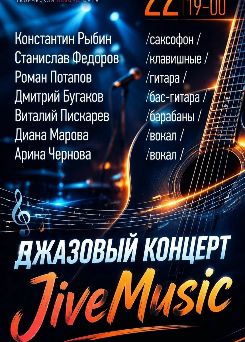 На&nbsp;этой неделе готовьтесь подпевать хитам «Ленинграда» и&nbsp;«Руки Вверх!» в&nbsp;исполнении трибьют-групп, а&nbsp;затем переключиться на&nbsp;микс из&nbsp;альтернативы, хип-хопа и&nbsp;индастриала от&nbsp;Cardio Killer. Для тех, кому привычного концерта мало, «Фон Кнофф оркестр» приготовил квазиспектакль «Бюро забытых и&nbsp;потерянных вещей»&nbsp;— историю о&nbsp;Ходимце, который гонится за&nbsp;призрачными идеалами под аккомпанемент рока, блюза и&nbsp;кабаре.