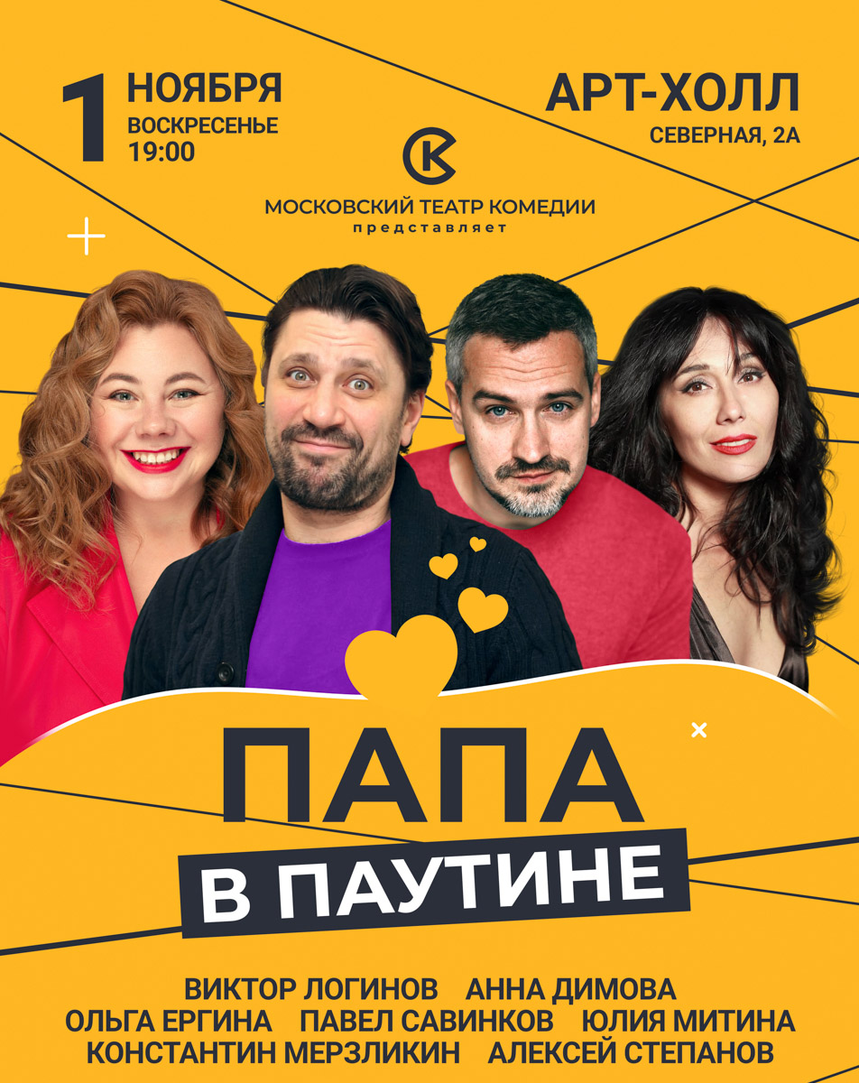 На&nbsp;этой неделе во&nbsp;Владимире прозвучат легендарные хиты «Сектора Газа», Александр Маршал выступит с&nbsp;сольной программой, а&nbsp;группа «Тролль гнет ель» представит новый альбом. Театральная афиша пополнится историей Мэрилин Монро и&nbsp;ее&nbsp;второго «я»&nbsp;— Нормы Джин, а&nbsp;любителей острых ощущений ждет фестиваль «Котомка ужасов».