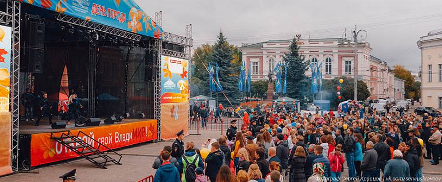 Где пройдет день. Концерт на Соборной площади г Владимира. День города Владимир сцена. Площадь праздников Омск. Сцена на Соборной площади Ульяновск.