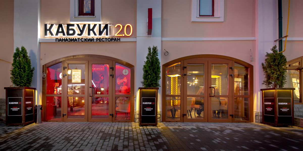 «Кабуки 2.0»: чем удивляет паназиатский ресторан после глобального обновления