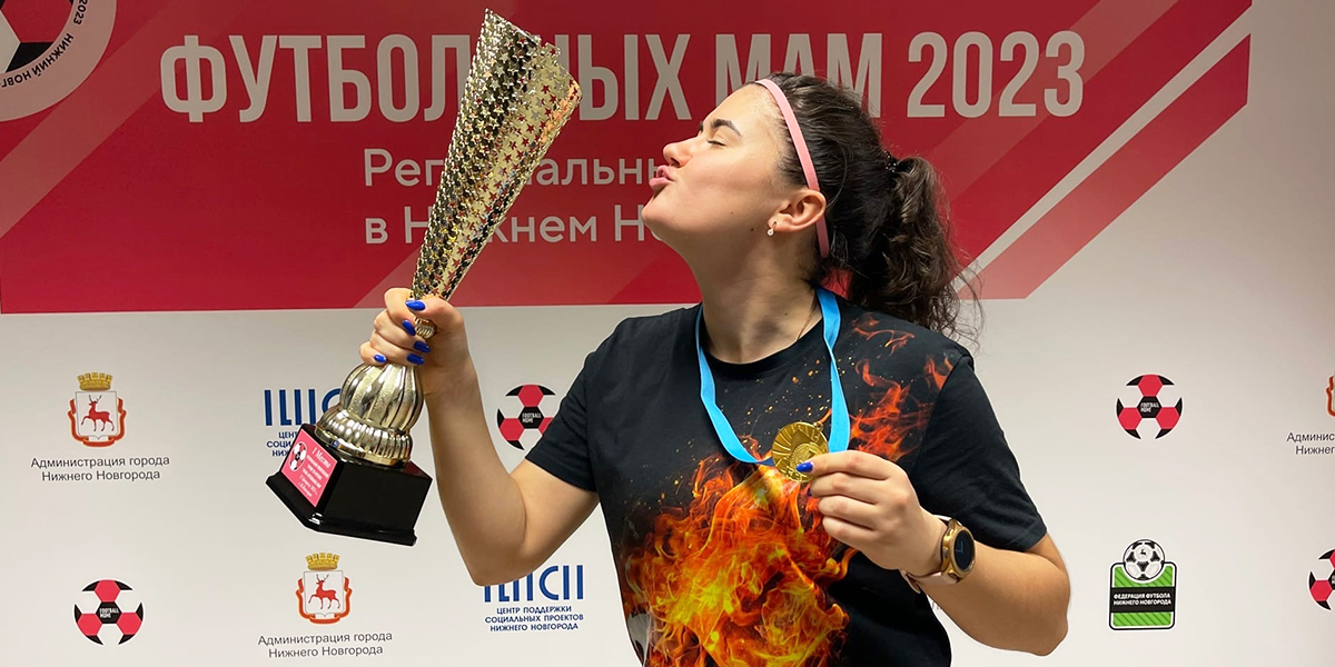 Владимирские мамы выиграли Кубок 2023 года по футболу и расцеловали свой первый трофей