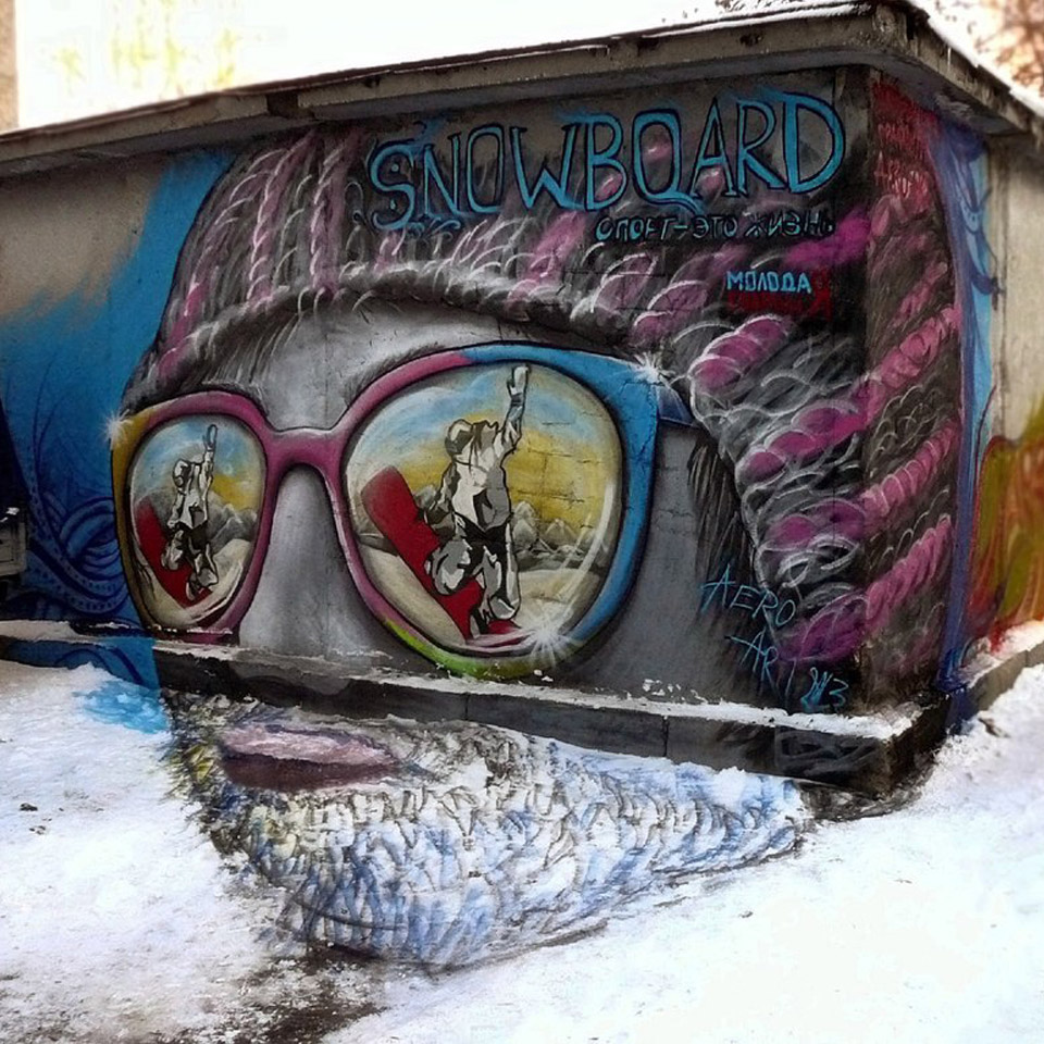 Фестиваль граффити "Street Dream"