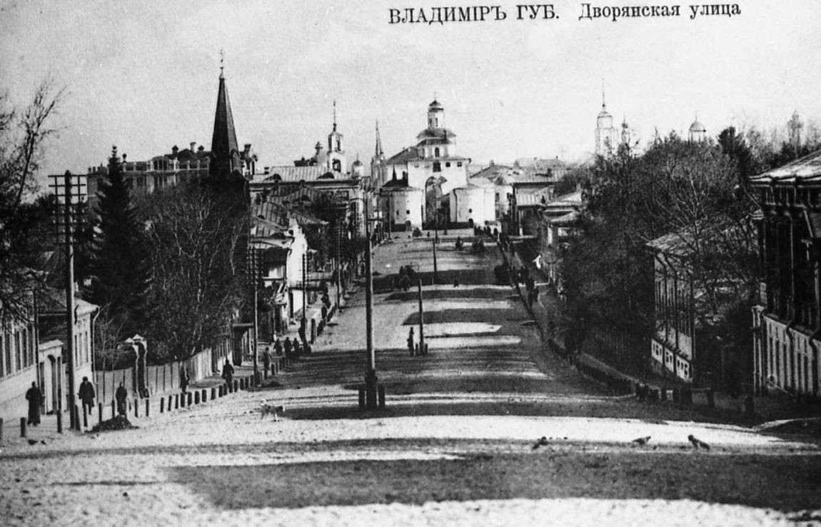 Центр Владимира в 1909-1913 гг.
