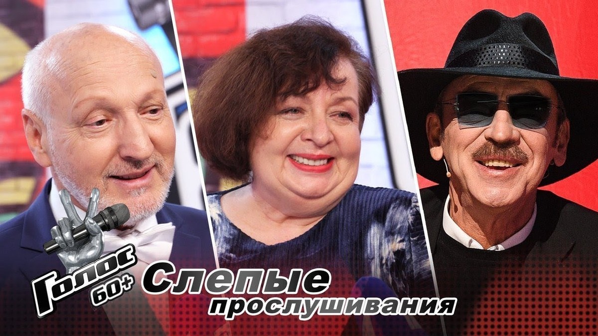 Владимир Лаптев вышел в финал шоу “Голос 60+” Звезда сериала “Кадетство” и множества других известных кинокартин актер Владимир Лаптев продолжает покорять вокальный Олимп. В минувшую пятницу он вышел в финал шоу “Голос 60+”