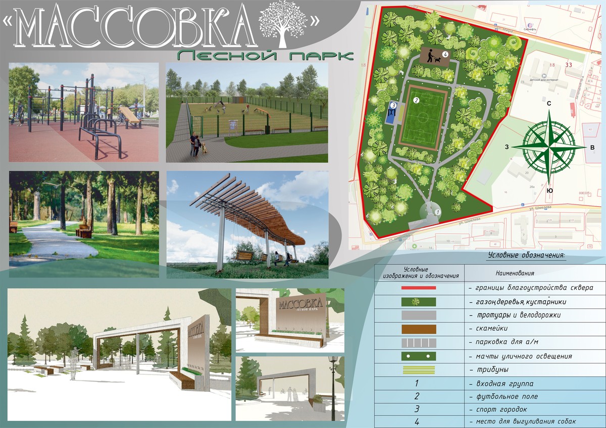 По программе «Формирование комфортной городской среды» в 2020 году во Владимирской области благоустроят 38 общественных территорий. Как выглядят самые удачные проекты?