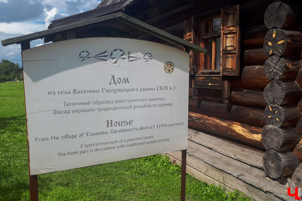 Известный актер Виктор Бычков озвучил экскурсию для аудиогида по суздальскому Музею деревянного зодчества. Мы протестировали новинку и делимся впечатлениями