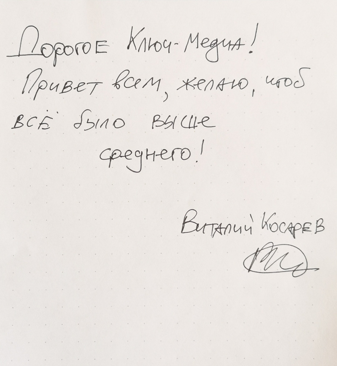 Стендапер Виталий Косарев совершил экскурсию по областному центру и поговорил с «Ключ-Медиа» о важности комедии во время стресса, табуированных темах и роли мамы в становлении карьеры.