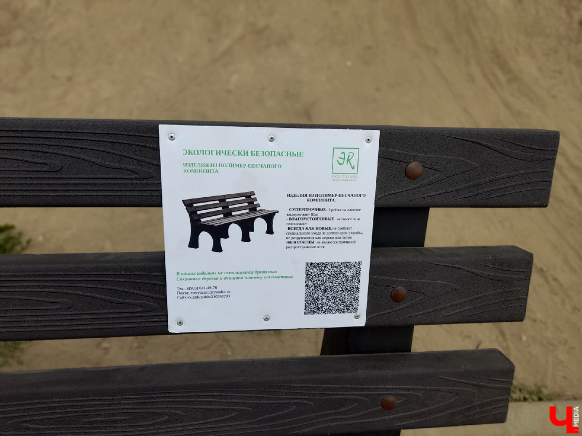В парке «Добросельский» установили антивандальную скамейку из мусора. В ее основе — переработанный пластик и песок. Такая лавка не требует специального ухода и отличается долговечностью.