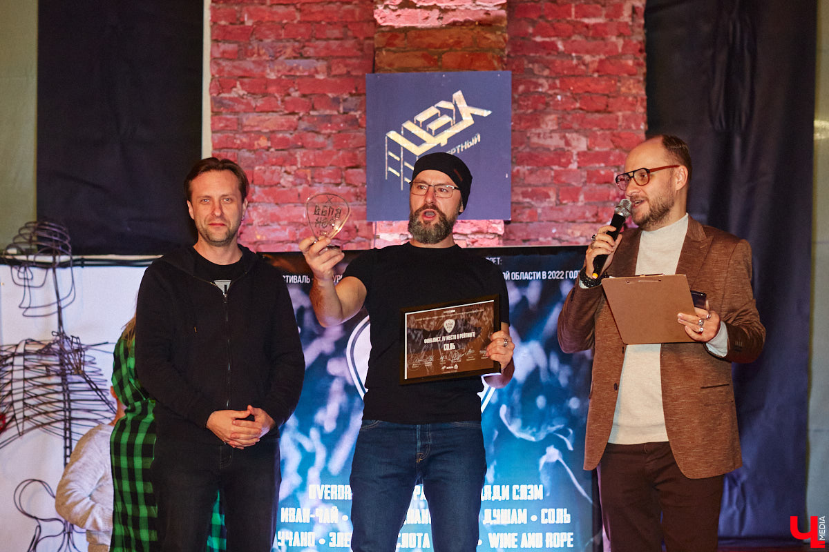 Во Владимире завершился фестиваль-конкурс «ВладРок’2022». Всё еще ощущая его послевкусие, «Ключ-Медиа» тем не менее готов подвести итоги.