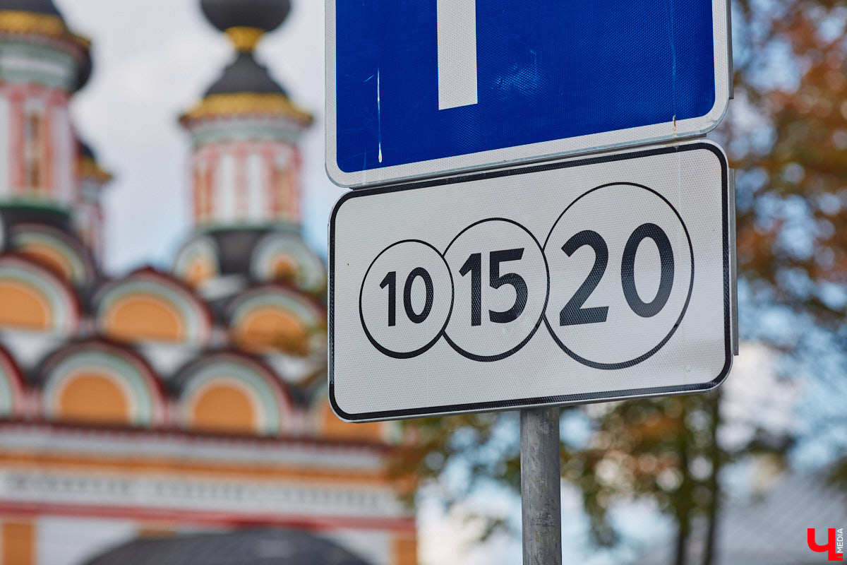 В Суздале во второй раз отложили запуск системы платных парковок В Суздале во второй раз отложили запуск системы платных парковок, теперь на неопределенный срок. Заработать она должна была сначала 2-го, а потом 16 сентября, но деньги за место для автомобиля в центре города до сих пор не взимают. Хотя вся инфраструктура, необходимая для организации процесса, готова.